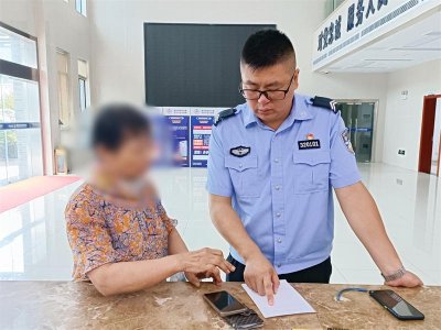 ​“马云秘书”带你“赚大钱”，还真有人信了！