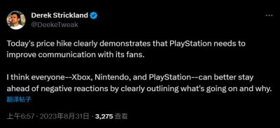 ​外媒怒批索尼 PS Plus 会员涨价，称“索尼缺乏与粉丝有效沟通”