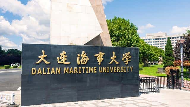 大连海事大学是否双一流(大连海事大学算名校吗)