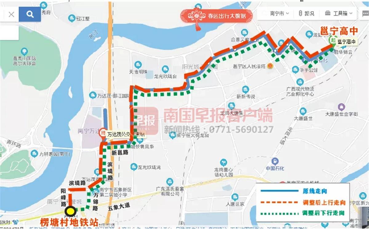 三、乘车线路