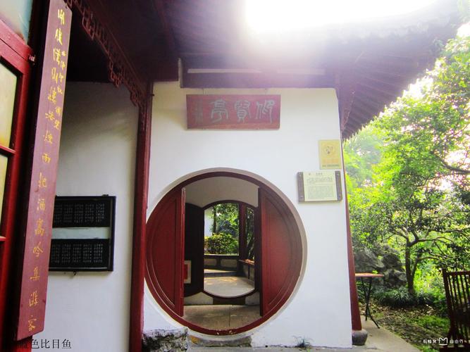 3、西泠印社(灵隐)