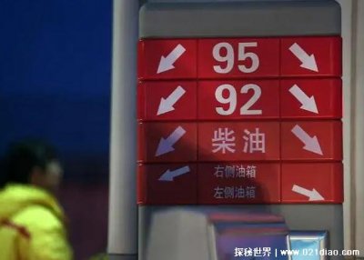 ​92和95号汽油有什么区别，成分含量不同导致抗爆性能不同