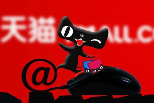 天猫发货时间规定双11(天猫发货时间规定新规则2025)