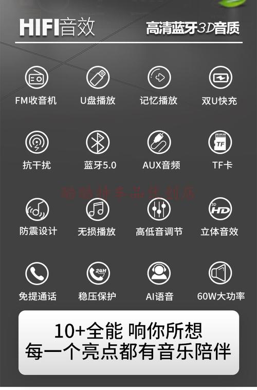 装备一:全功能车载蓝牙功能