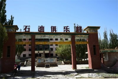 ​西北大环线（五）-阿克塞石油小镇