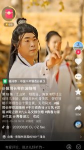 ​文旅局长扮侠客被嘲“辣眼”！敢和网红拼流量，何尝不是干实事