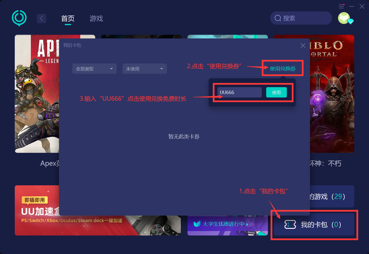 lol延迟高怎么解决办法(1分钟解决英雄联盟国服延迟卡顿)