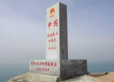 ​祖国最南端的明珠－－曾母暗沙