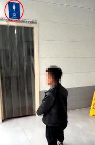 ​男网红进女厕拍“挑战”视频，警方通报