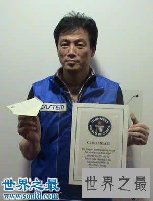 飞得最久的纸飞机,日本空中之王纸飞机飞行29.2秒