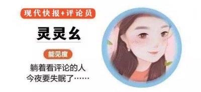 ​快快评丨“招弟们”改名难题，怎么破？