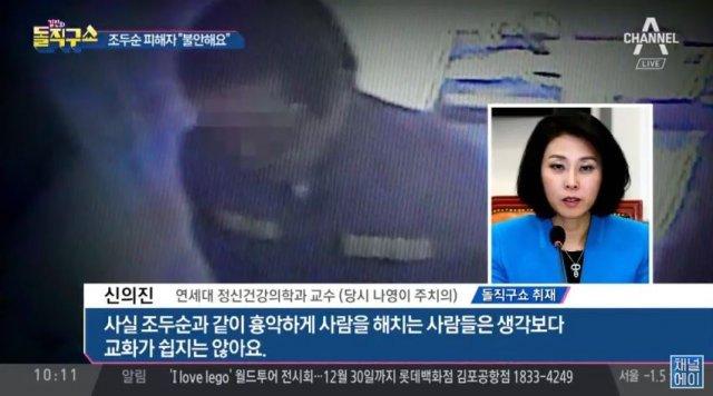 素媛案罪犯为何如此凶狠（素媛案变态主犯2天后出狱）(25)