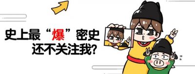 ​从庶子到晋卿之一，赵襄子如何在众兄弟间脱颖而出C位出道