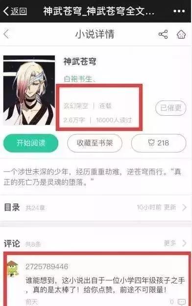 利川网红滨江路（利川这些网红你晓得几个）(15)