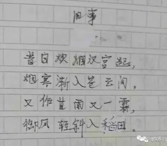 利川网红滨江路（利川这些网红你晓得几个）(16)