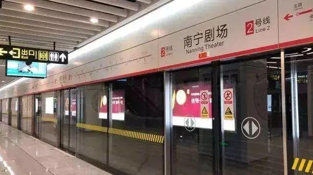 出行必备!这份南宁地铁运营时刻表,你收藏了吗?