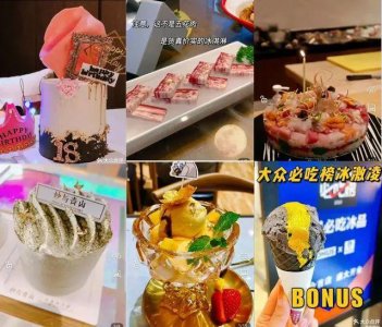 ​警惕！网红金箔食品被叫停！不能吃还违法……