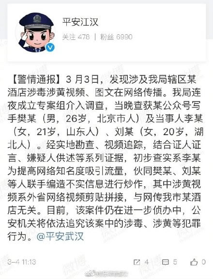 600分女孩什么意思 抖音600分是什么梗