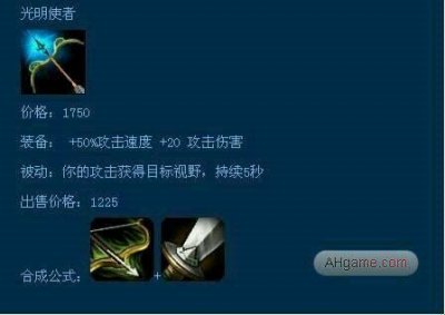 ​十五件已被LOL移除的装备，满满都是青春的记忆