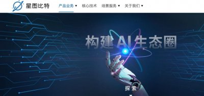 果麦文化:拟向星图比特增资 1500 万元,并委托其开发 AI 文本校对相关系统