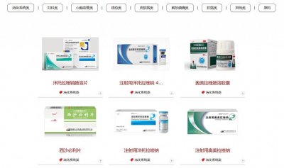 锦州火灾致2死 涉事九泰药业系辽宁省重点药企