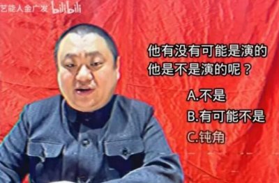 钝角什么意思网络用语,没有意思的意思(万物皆可钝角)