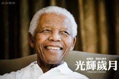 黄家驹的一首《光辉岁月》,他是写给谁的?