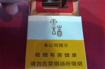 小云端香烟多少一条?1000元一条(余味干净)