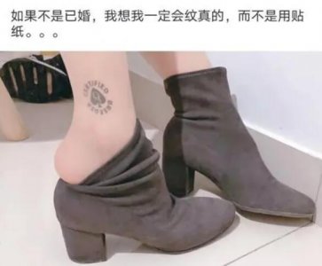 黑桃纹身代表什么意思,媚黑(指倒贴给黑人的女性)