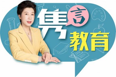 广州综合高中:普高学籍中职读书、高二或可再次选择“分流”