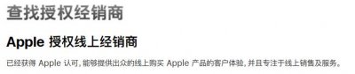 急了?iPhone降价幅度历年最高,销量下跌苹果也得低头
