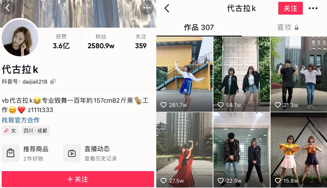 为什么说她是「抖音最美笑容」?
