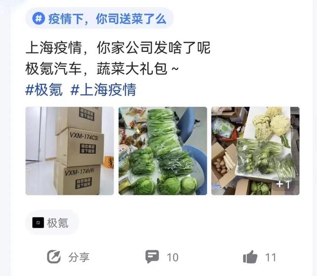 南京通报5名感染者情况(上海感染者近28万)(5)