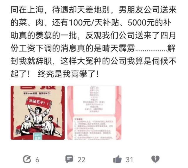 南京通报5名感染者情况(上海感染者近28万)(10)