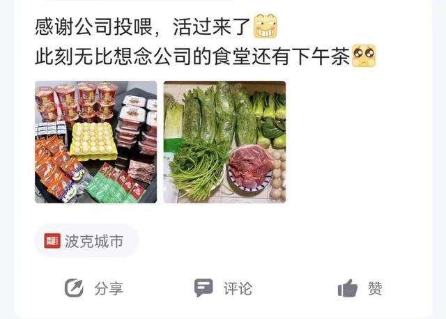 南京通报5名感染者情况(上海感染者近28万)(7)