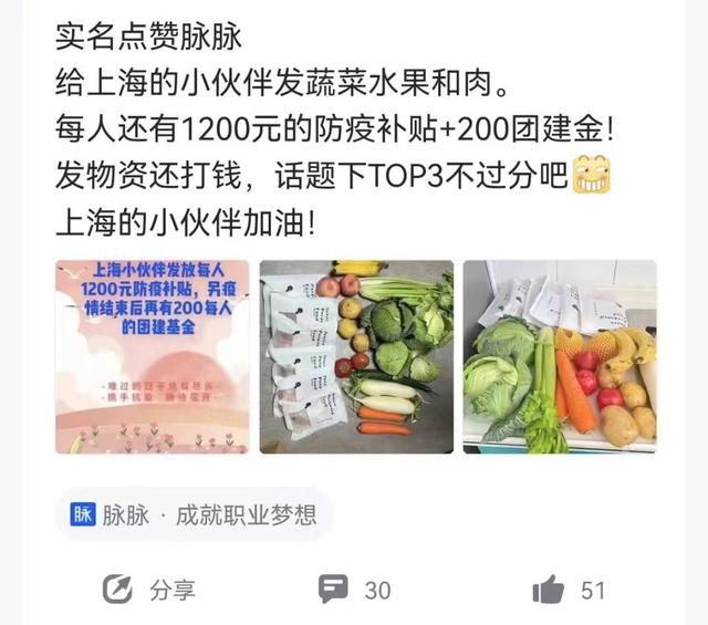 南京通报5名感染者情况(上海感染者近28万)(9)