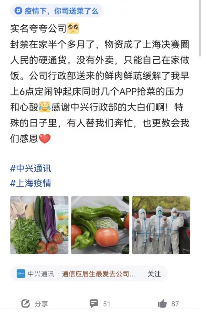 南京通报5名感染者情况(上海感染者近28万)(6)