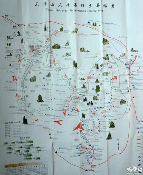 三清山自助游攻略图(好山好水----江西玉山县三清山二日自助游)(1)