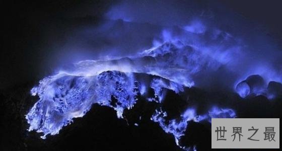 世界十大海底火山,这些海底火山是史前物种灭绝的一大原因