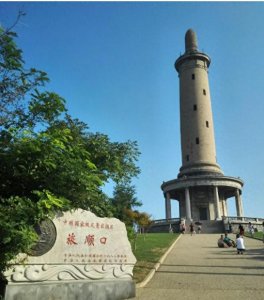 白玉山塔:这座日本人在中国建造宣扬他们的建筑却不拆除,为何?