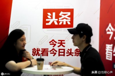 自媒体平台介绍,开启你创作人生!