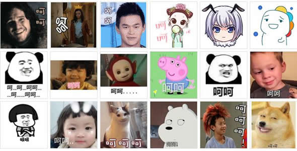 呵呵是什么意思在聊天时