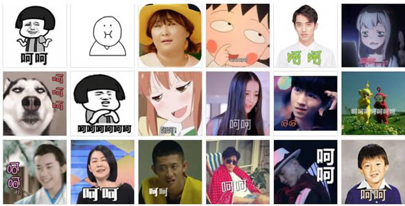 呵呵是什么意思在聊天时