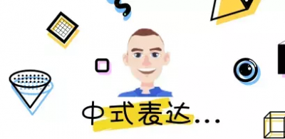 hurryup是什么意思_正确用法礼貌的表达