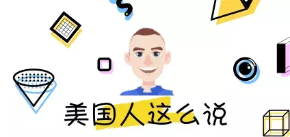 hurryup是什么意思_正确用法礼貌的表达 hurryup是什么意思_正确用法礼貌的表达