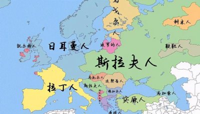 日耳曼人,最早来源于哪里?