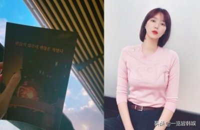 林秀香新年公开近照 出演新妓生传走红 自称气质是整容换不来的