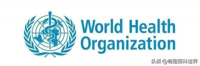 世界卫生组织---WHO简述