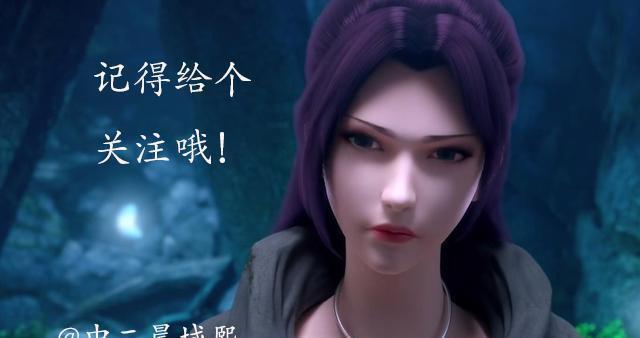 斩赤瞳:S女王艾斯德斯,也有善良的一面,为了爱情也曾勇敢追寻