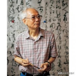 著名书法家、美术评论家,沈鹏书法几万一平尺,他书法到底如何?